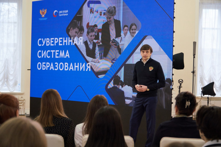 О развитии суверенной национальной системы образования.